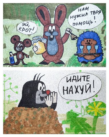 HAM TBOA НАХУИ