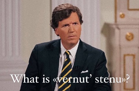 What is «vernut’ stenu»?