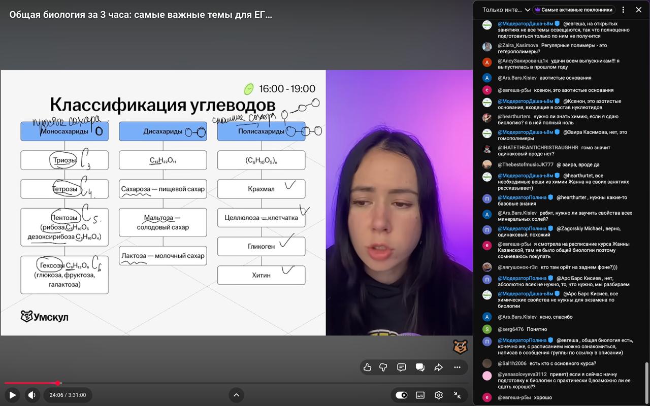 заебись поспала под ютуб