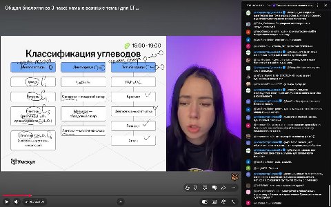 заебись поспала под ютуб