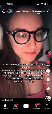 22:05 треть Подписки Рекомендации у A в детствея думала, что душа живётВ сердце. вчера она спустилась ниже по пищеводу и поселилась в матке сказала, что тут теплее и меньше экзистенциализма. с тех пор