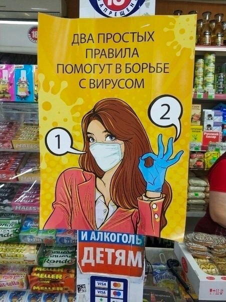 3 простых правила