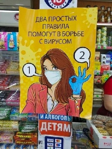 3 простых правила