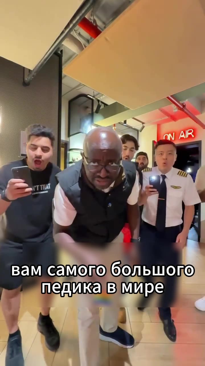 Пов, ты отписчик