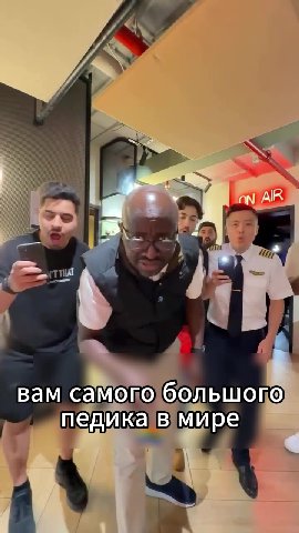 Пов, ты отписчик