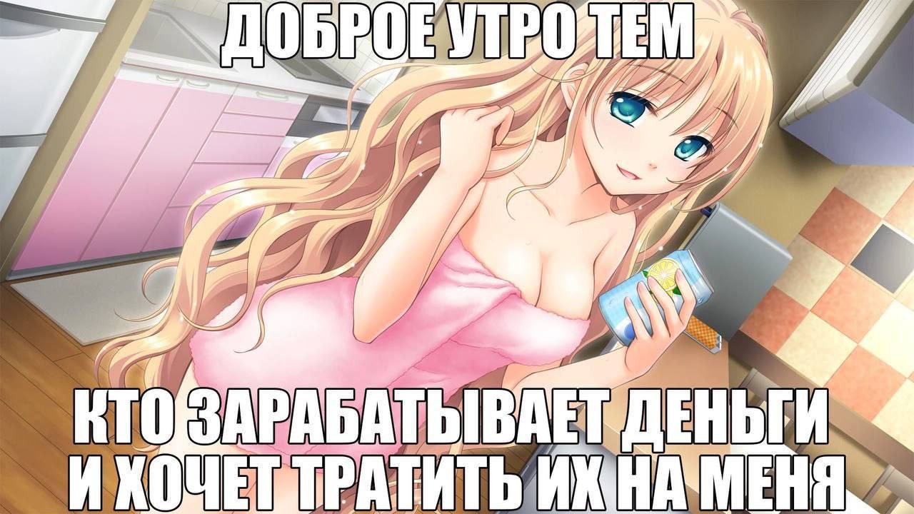 i BOTEM у. KTO BATBIBAET ТРАТИТЬ ИЖНАМЕ Hil