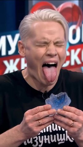 мем