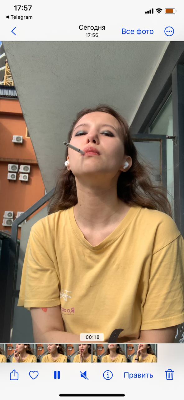 17:57 als Telegram Сегодня 17:56 Все фото я 7 i 4 Править