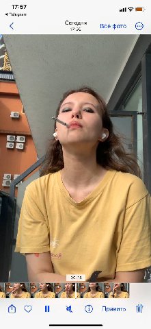 17:57 als Telegram Сегодня 17:56 Все фото я 7 i 4 Править