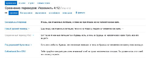 Весело у них там...