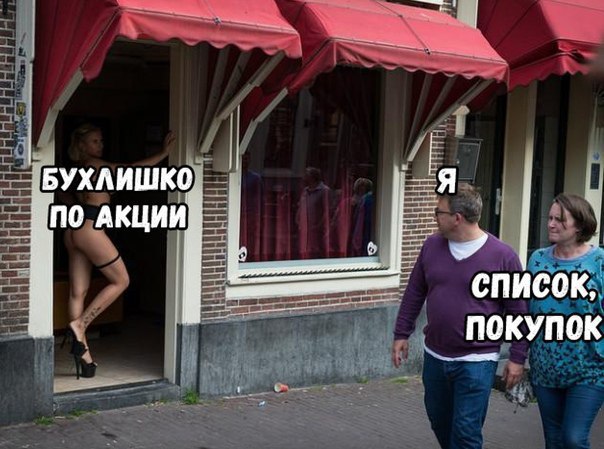 БУХЛИШКО ПО список, ПОКУПОК
