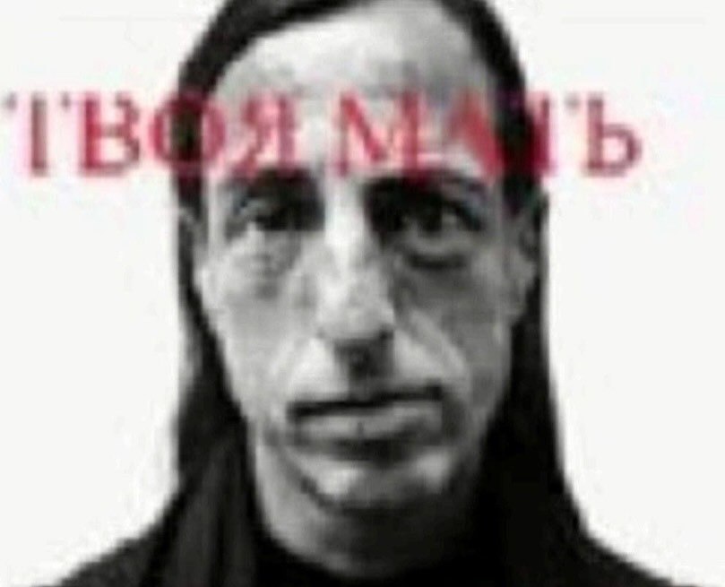 В a