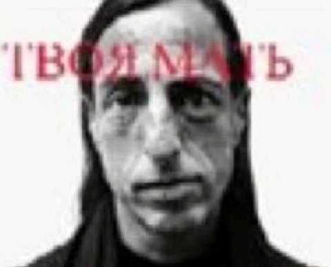 В a