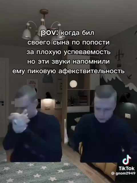 своего сына по попости за плохую успеваемость но эти звуки!напомнили ему пиковую афекствительность a Ро\Когда бил