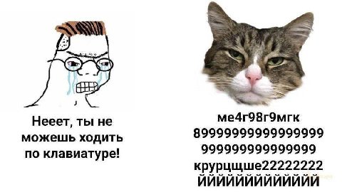 are Нееет, ты He ме4г98г9мгк можешь ходить 89999999999999999 по клавиатуре! 999999999999999 крурцщше22222222 ЙЙЙЙЙЙЙЙЙЙЙЙЙ