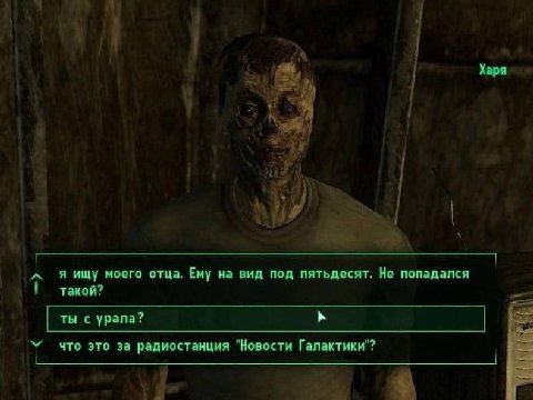 fepa A Я ищу мосго отца, Ёму на вид под пятьдесят. He попадался такой? ты с урала? У что это за радиостанция Новости Галактики
