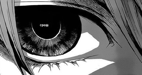 среш С 4