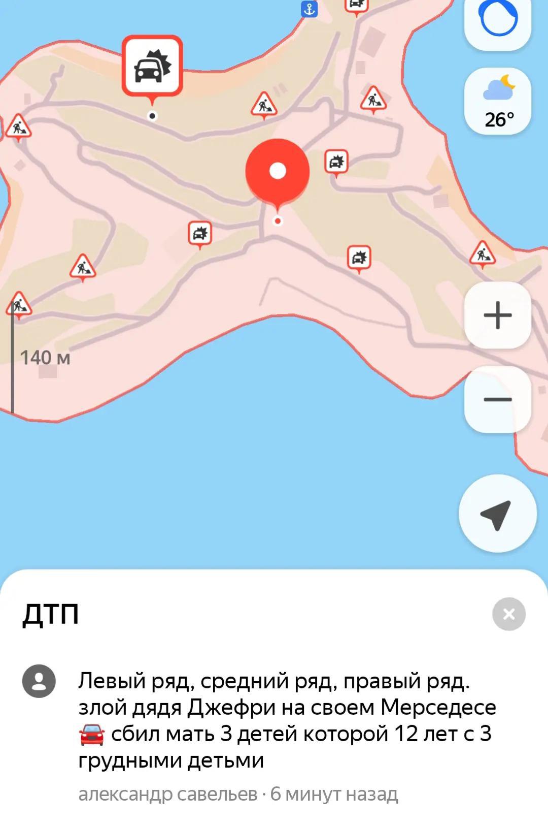 о ДТП Левый ряд, средний ряд, правый ряд. злой дядя Джефри на своем Мерседесе сбил мать 3 детей которой 12 летс3 грудными детьми александр савельев 6 минут назад