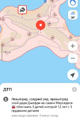 о ДТП Левый ряд, средний ряд, правый ряд. злой дядя Джефри на своем Мерседесе сбил мать 3 детей которой 12 летс3 грудными детьми александр савельев 6 минут назад