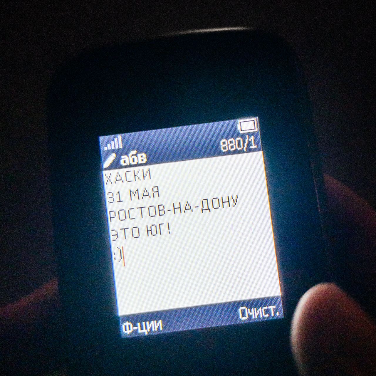 all ave ХАСКИ 34 МАЯ TOB- 3510 Canc ф-ции