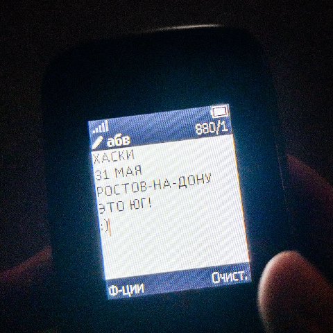 all ave ХАСКИ 34 МАЯ TOB- 3510 Canc ф-ции