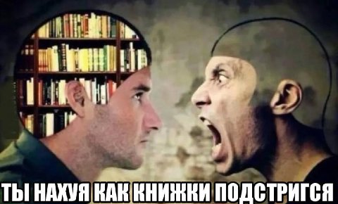4 4 ТЫ НАХУЯ КАК ПОДСТРИГСЯ