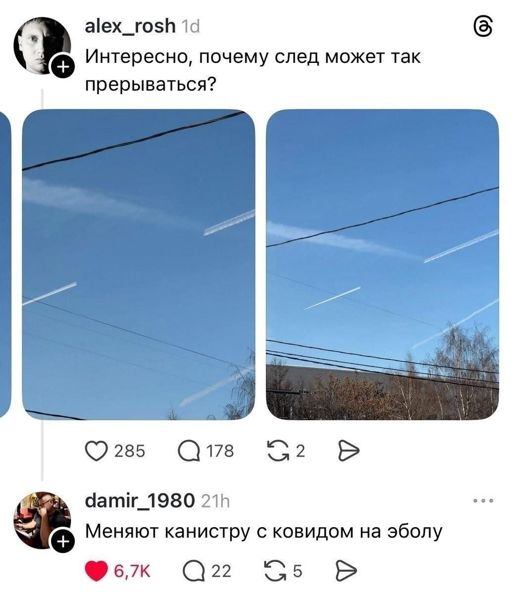 alex_rosh 6 Интересно, почему след может так прерываться? damir_1980 218 Меняют канистру с ковидом на эболу С22
