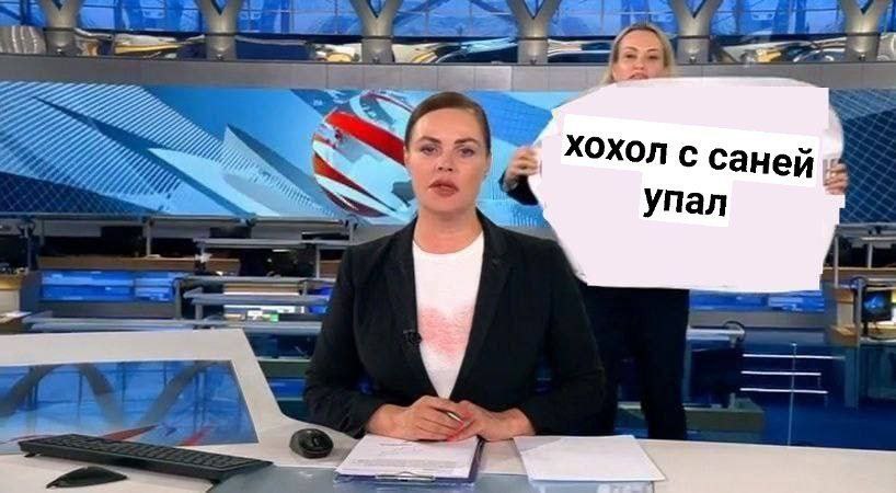 XOxon саней упал
