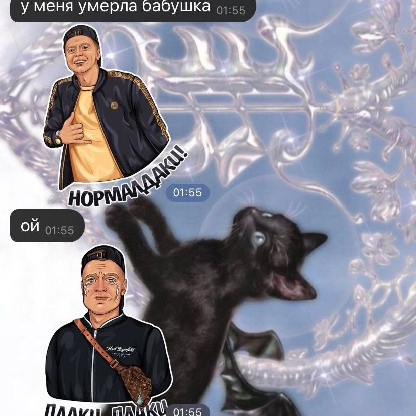 у меня умерла бабушка „7 у 4 on 7 97:65