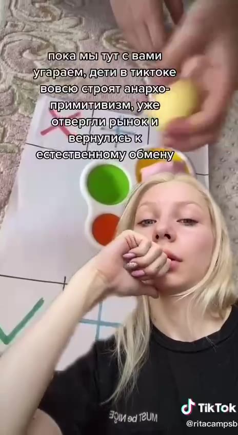 SS yrapaem) nernietuKktoKe) a ‘ееритемениву^ фто пока туевами упараемудети втиктоке м о примитивизм уже А ” t Вернулись f bi Упараемидетийв; Е aT 2 прлмитивизм ye Вы ГИ естественномуобмену, > P56 пока