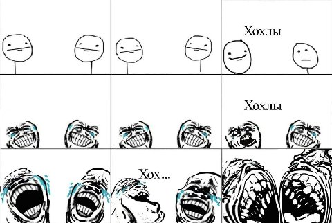 Хохлы Хохлы Хох.. i? 43