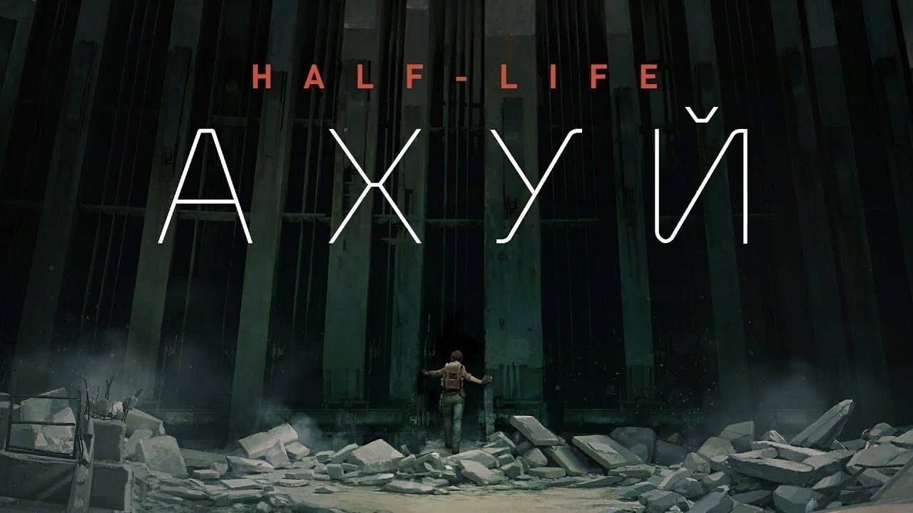АХУИ