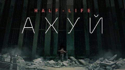 АХУИ