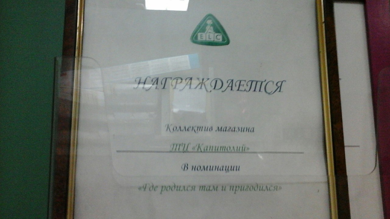 "увидел на работе кусочек безысходности" - написал мне однажды друг и прислал это