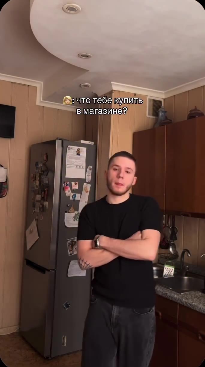 DS отебе лить | | в магазийё? Ш i