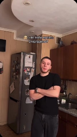 DS отебе лить | | в магазийё? Ш i