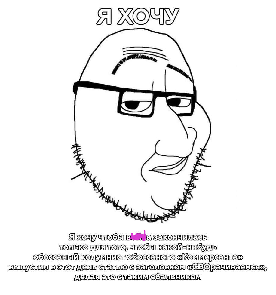 Я KOUY