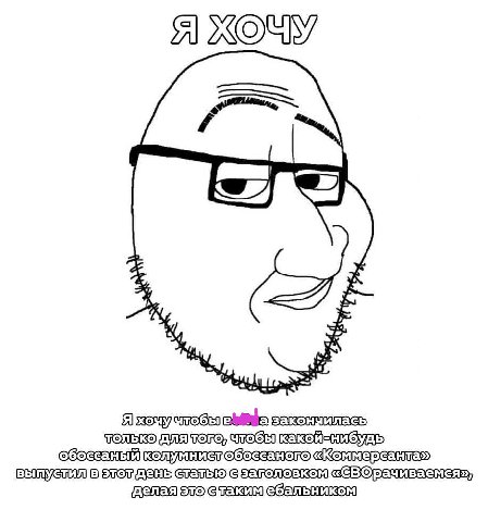 Я KOUY