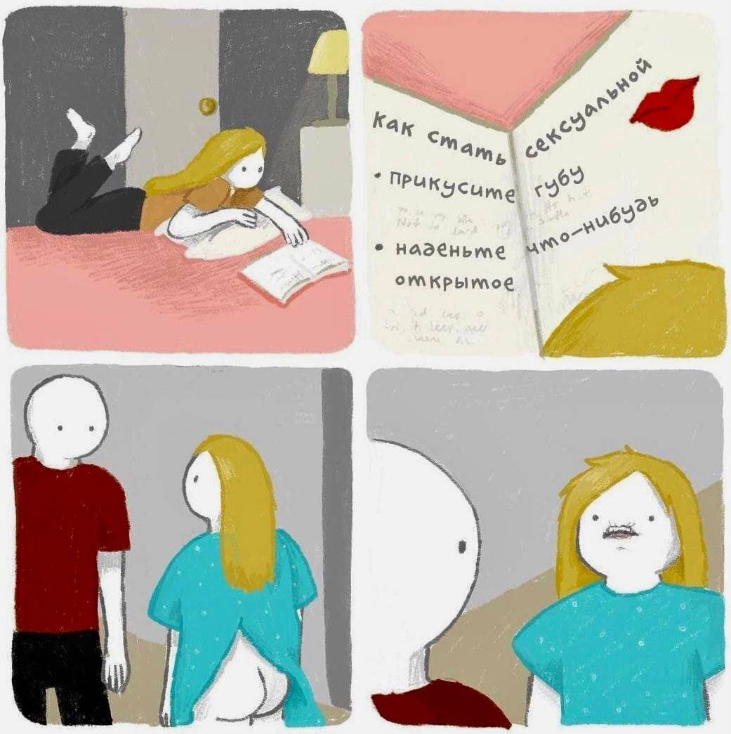 4 у kay Я