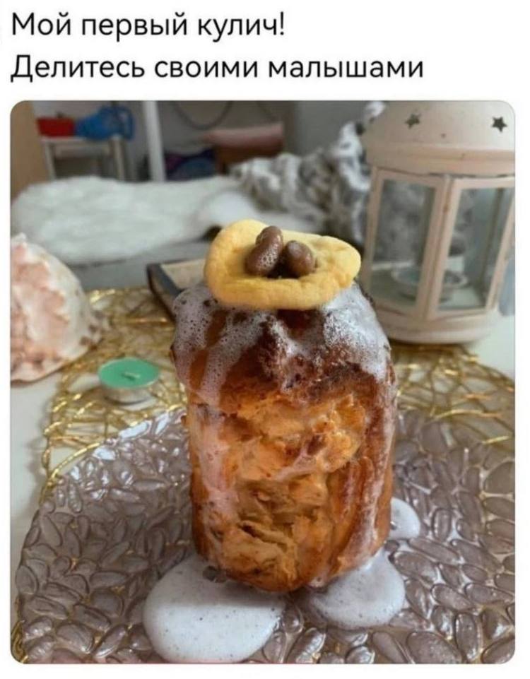 Мой первый кулич! Делитесь своими малышами я
