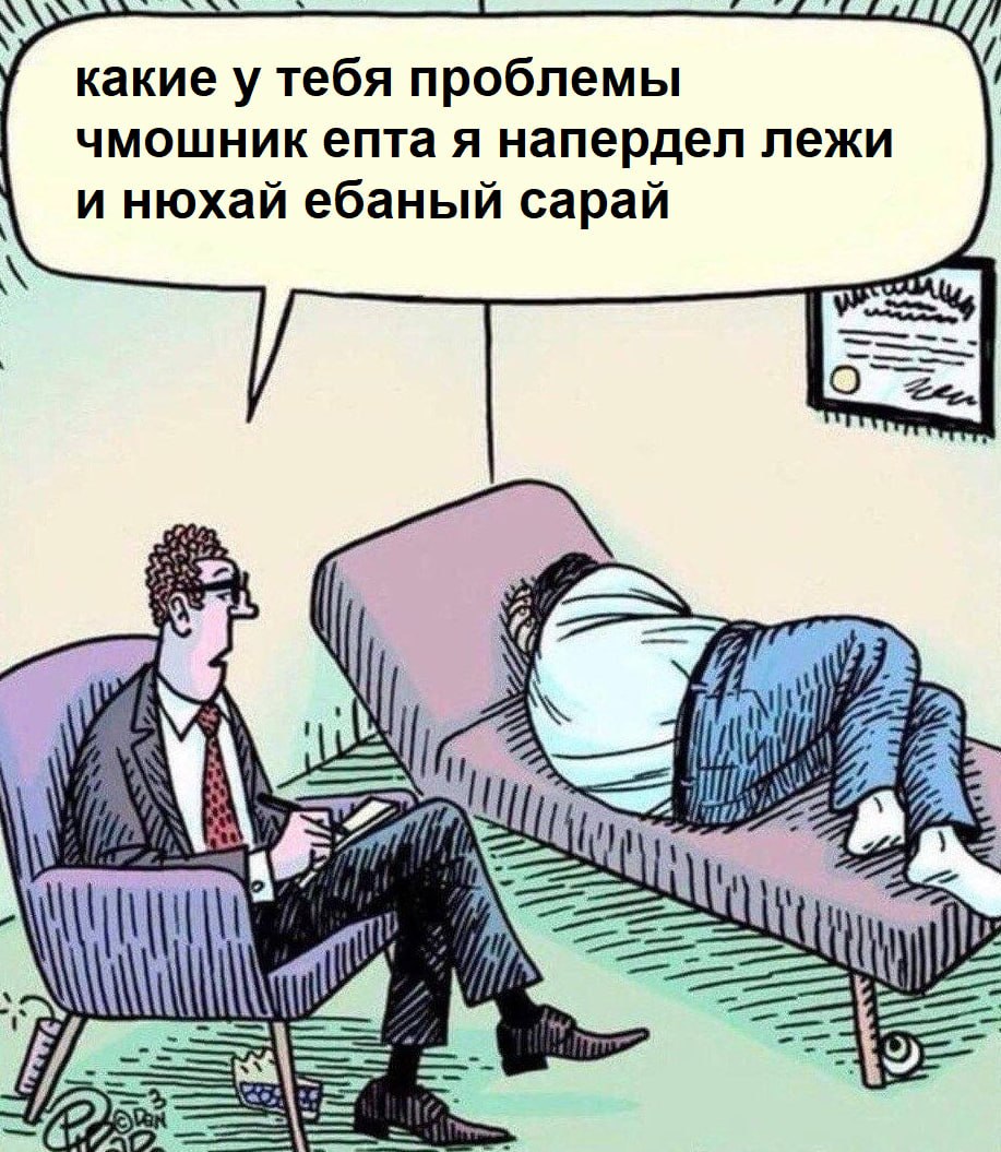 какие у тебя проблемы чмошник епта я напердел лежи и нюхай ебаный сарай (7 lil A
