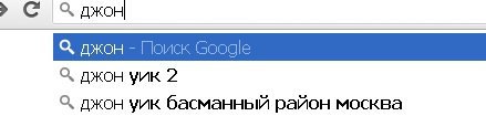 С Сджон О джон Поиск Google джон уик 2 джон уик басманный район москва