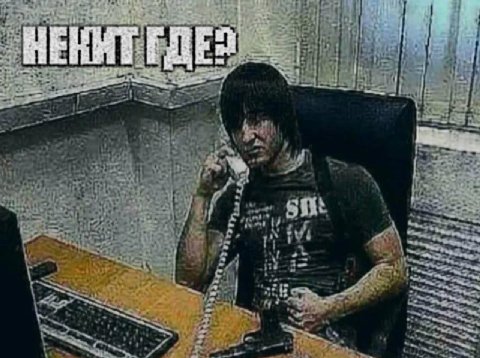 7 и Я 4 7 В 5 2