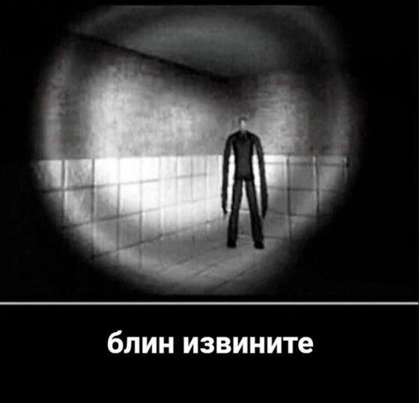 блин извините