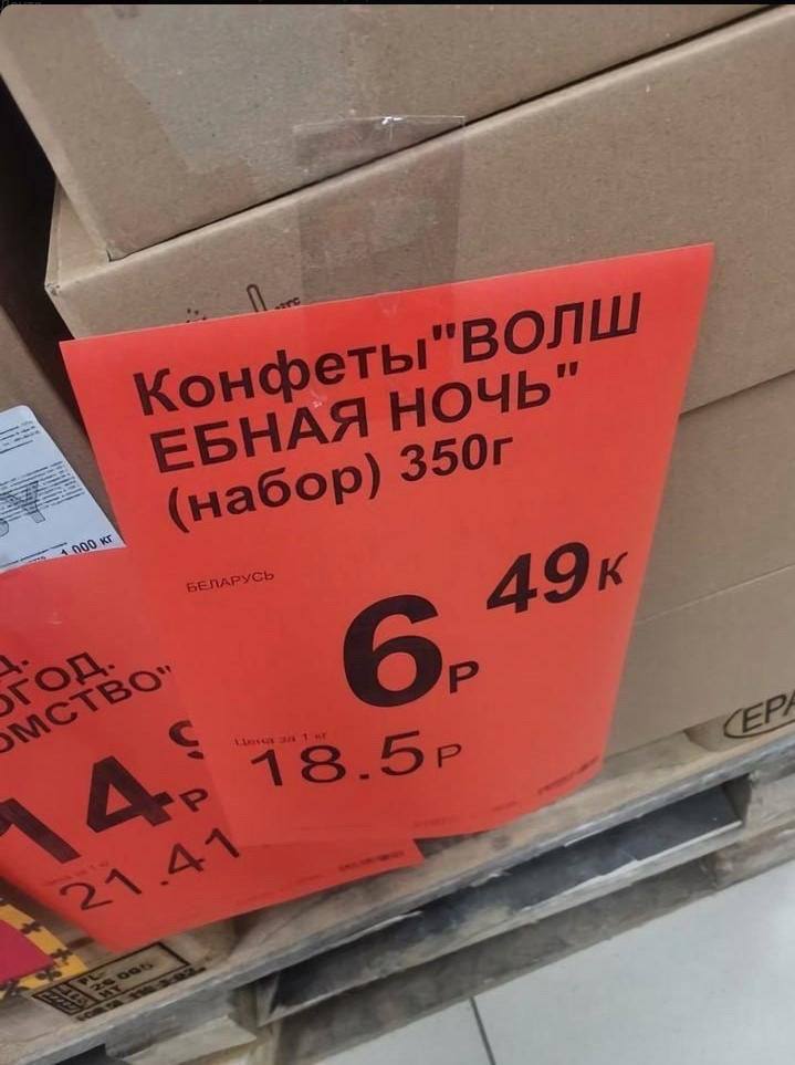 ОЧЬ 6.