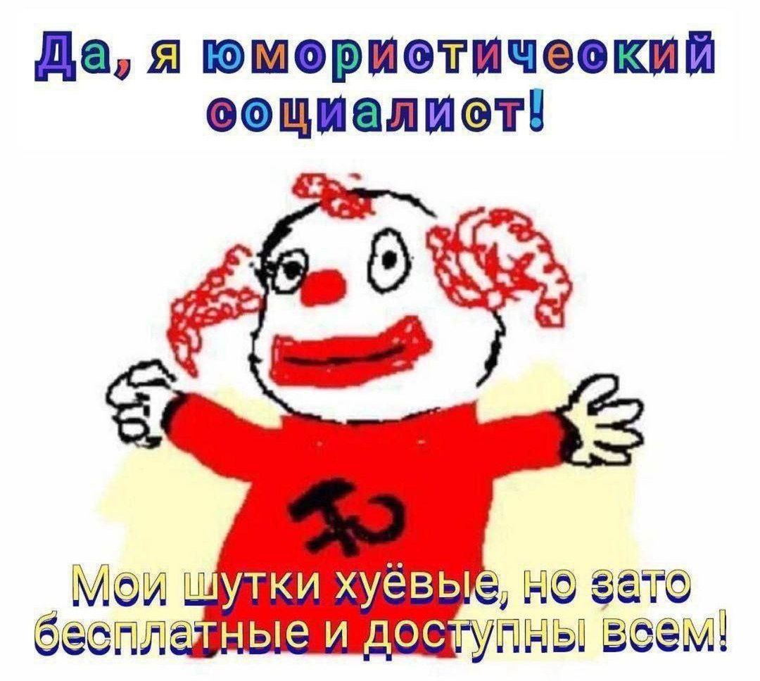 Да, я хуевые и
