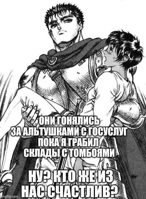 A yes rocveny ГРАБИЛИ С И
