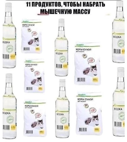11 ЧТОБЫ НАБРАТЬ МЫШЕЧНУЮ МАССУ К 4 сухой 2) КОРМ Сухой КОРИ СУХОЙ —7