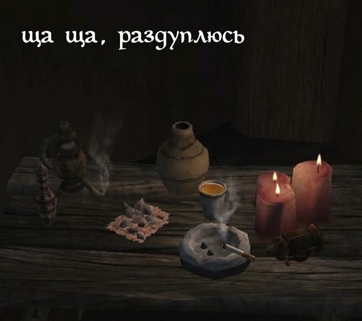 раздуплюсь A
