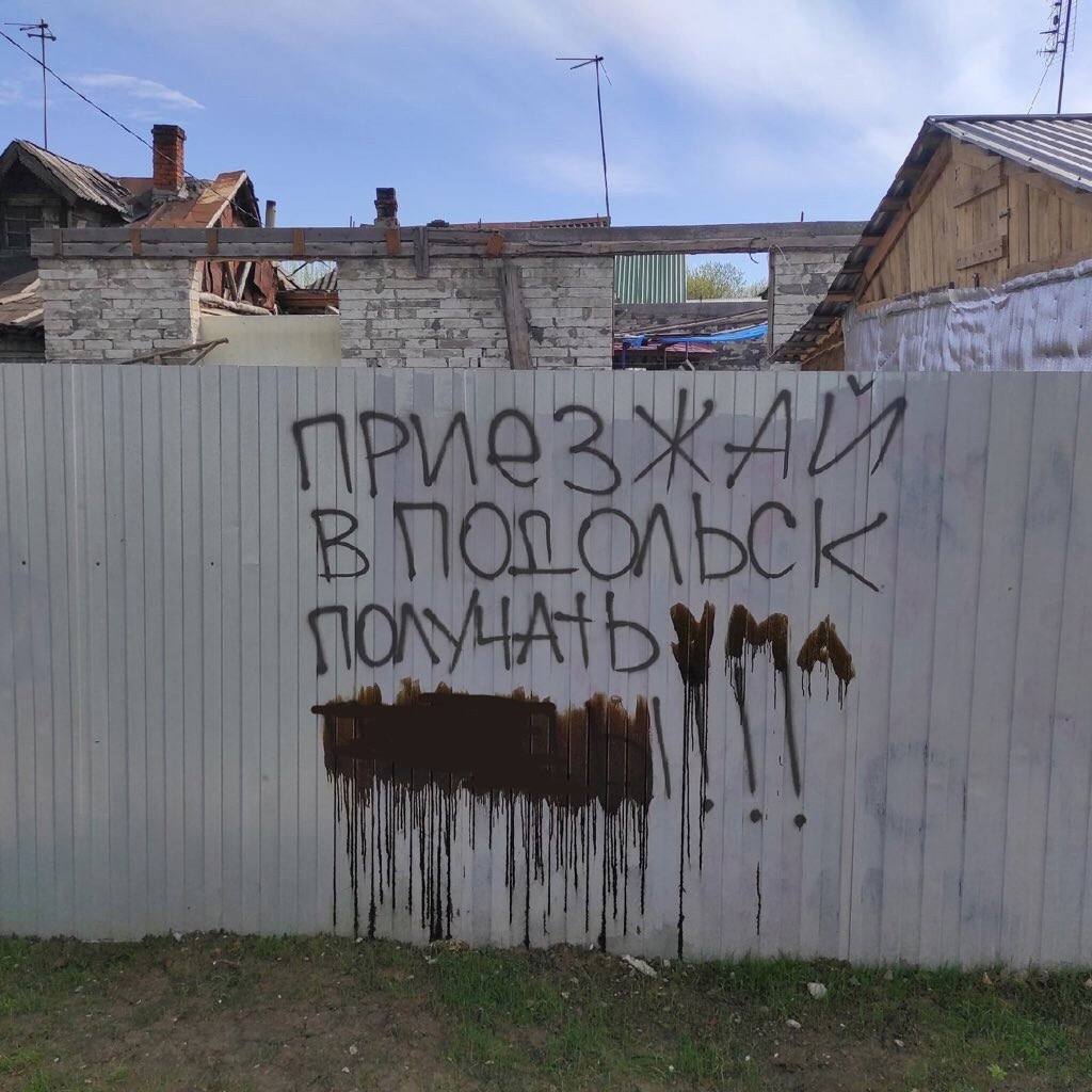 it ‘ill